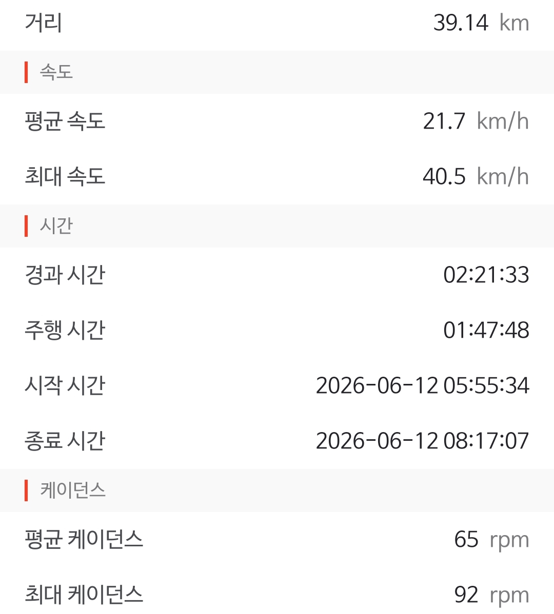 Screenshot_20260612_091737.jpg