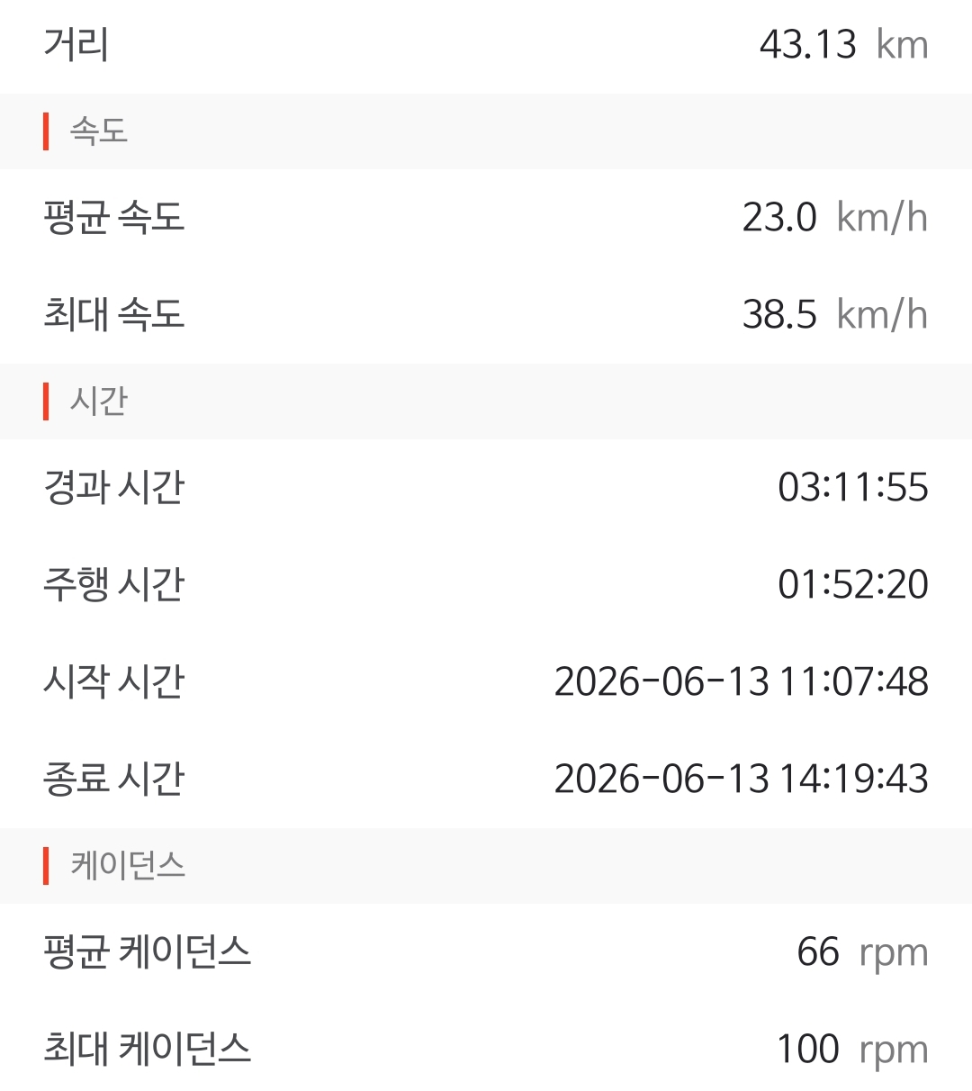 Screenshot_20260613_193956.jpg