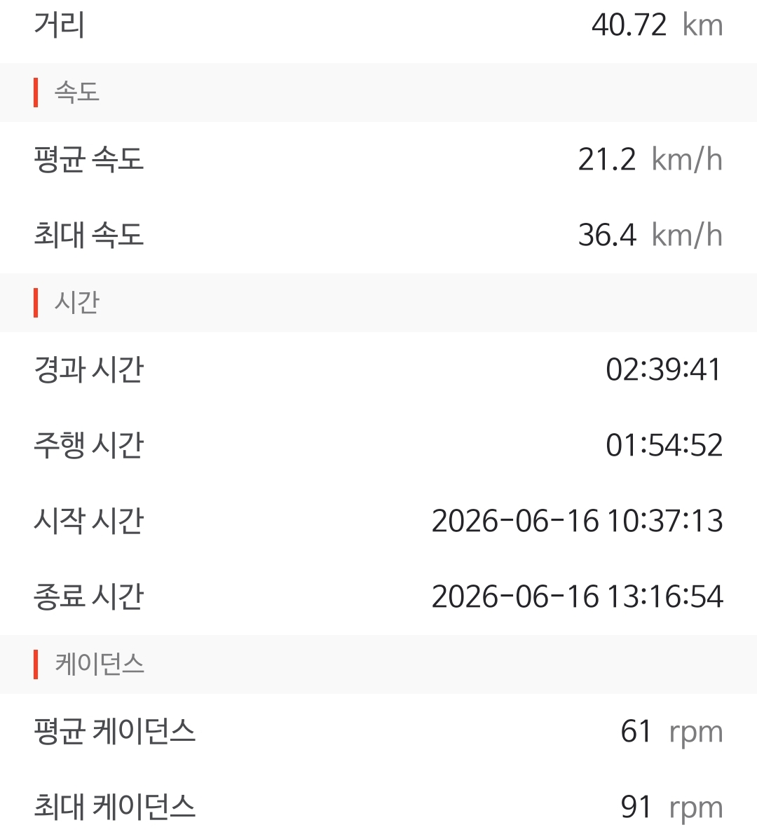 Screenshot_20260616_215733.jpg