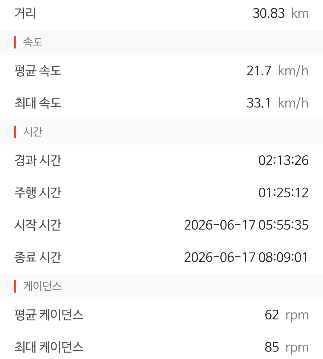 Screenshot_20260617_210505.jpg