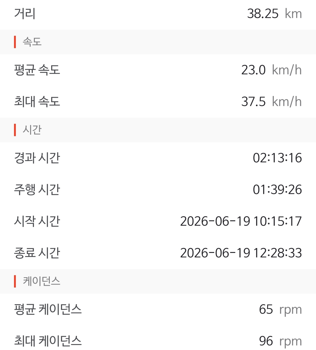 Screenshot_20260619_161623.jpg