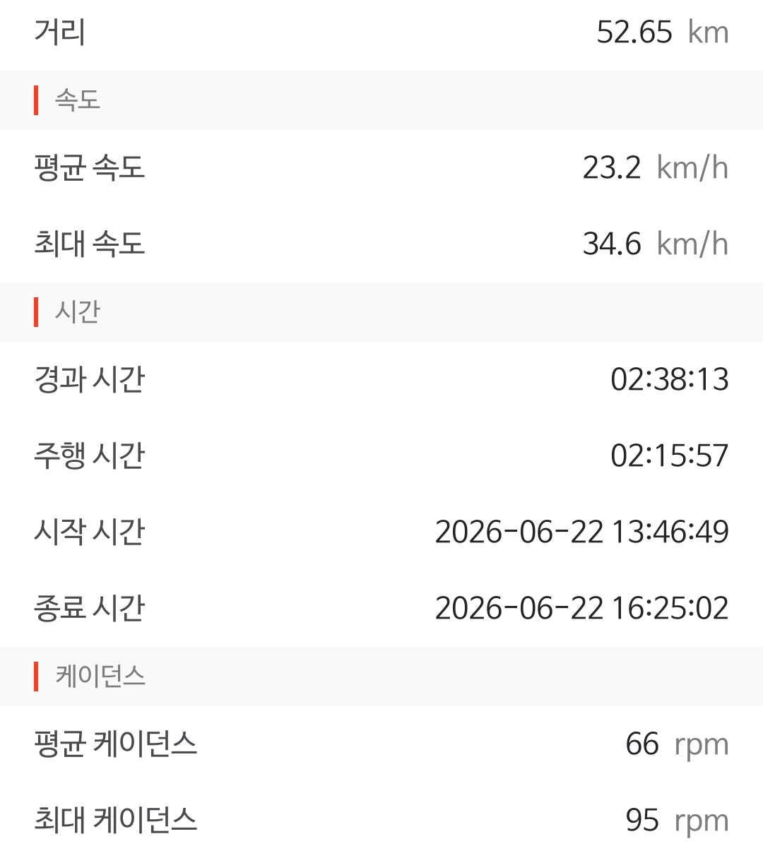 Screenshot_20260622_210633.jpg