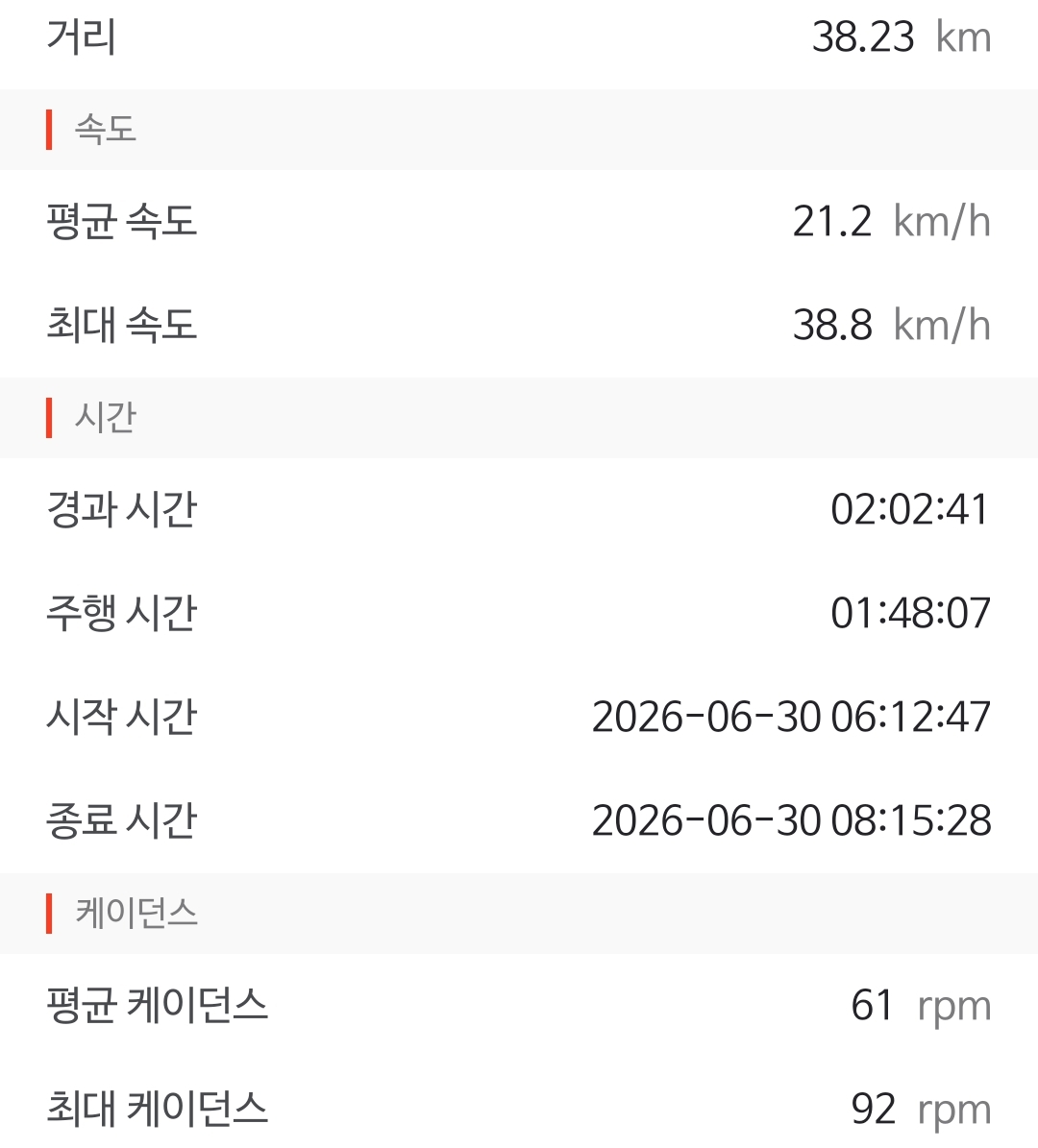 Screenshot_20260701_040605.jpg