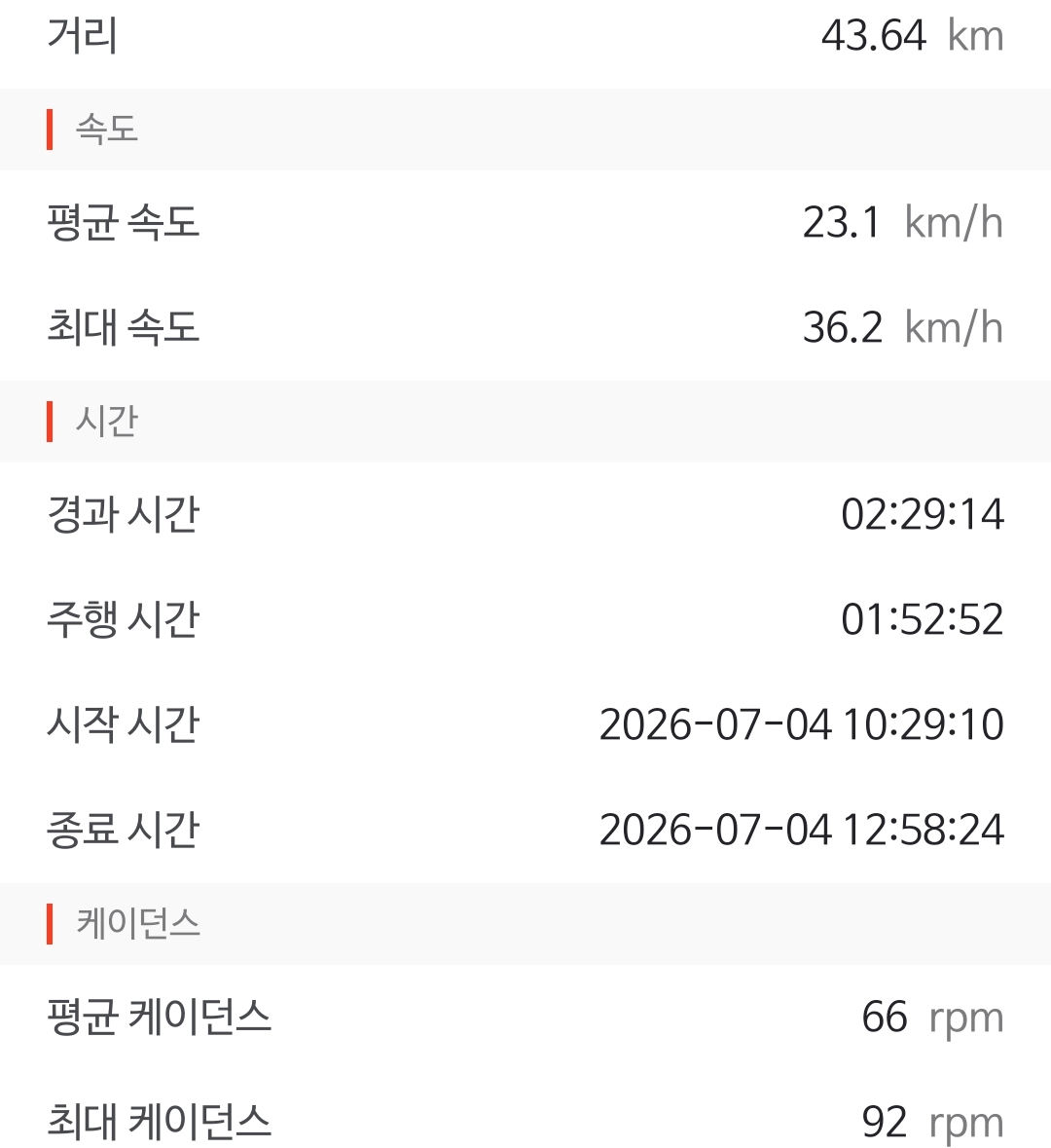 Screenshot_20260704_153054.jpg