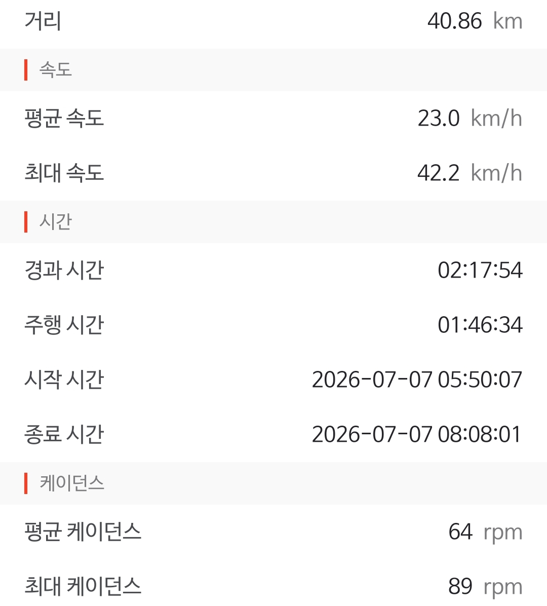 Screenshot_20260707_190401.jpg