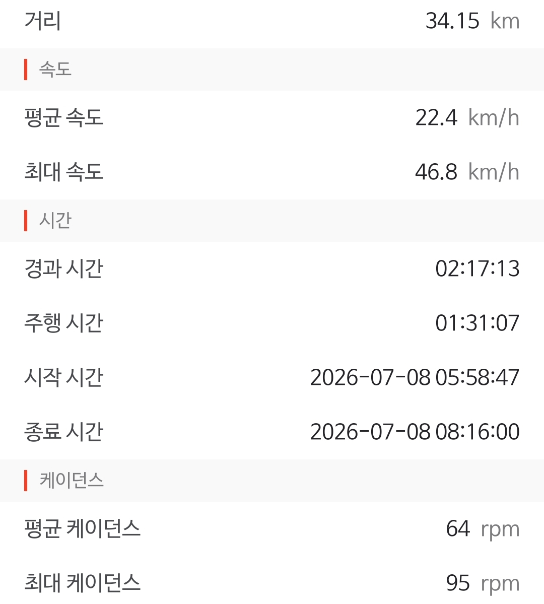 Screenshot_20260708_173957.jpg