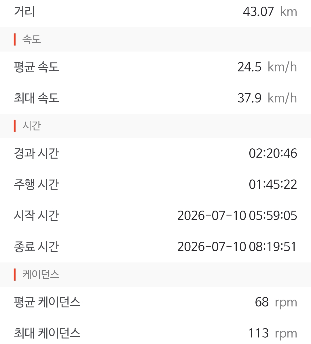 Screenshot_20260710_100810.jpg
