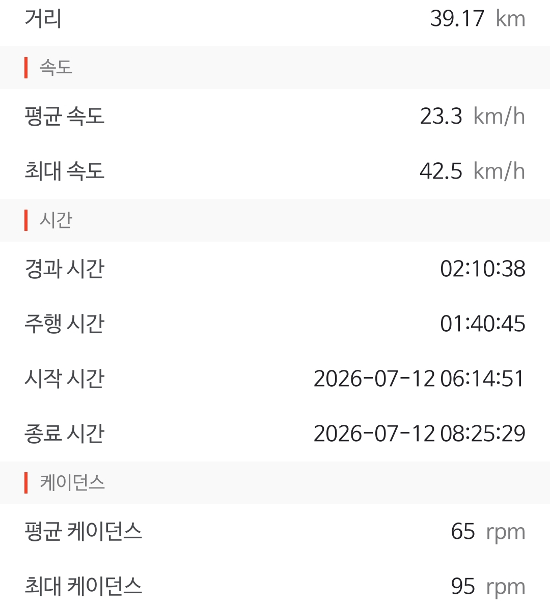 Screenshot_20260712_212840.jpg