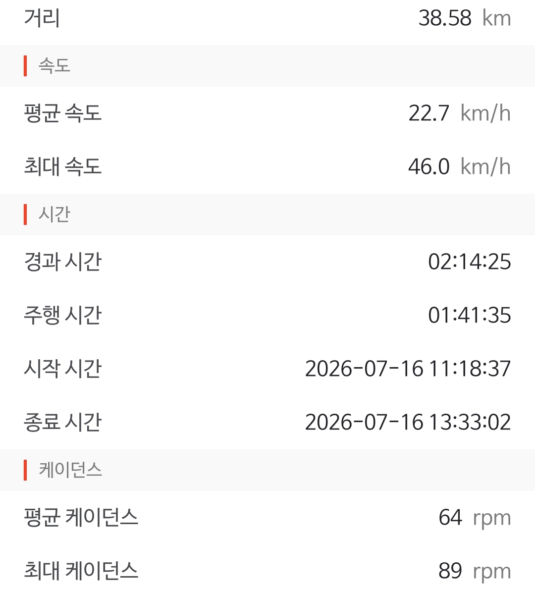 Screenshot_20260716_184106.jpg