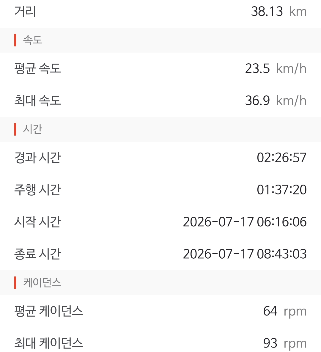 Screenshot_20260717_101647.jpg