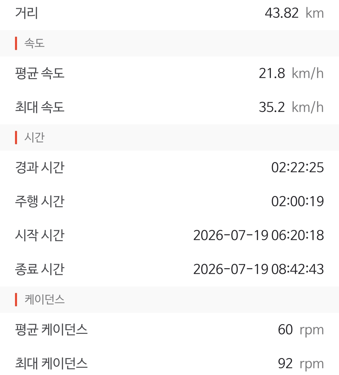 Screenshot_20260719_111957.jpg
