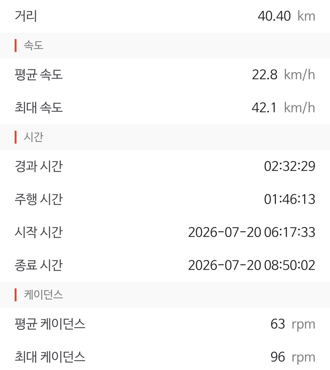 Screenshot_20260720_150427.jpg