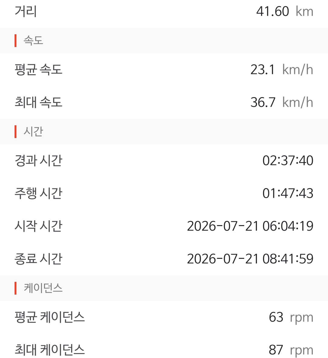 Screenshot_20260721_104639.jpg