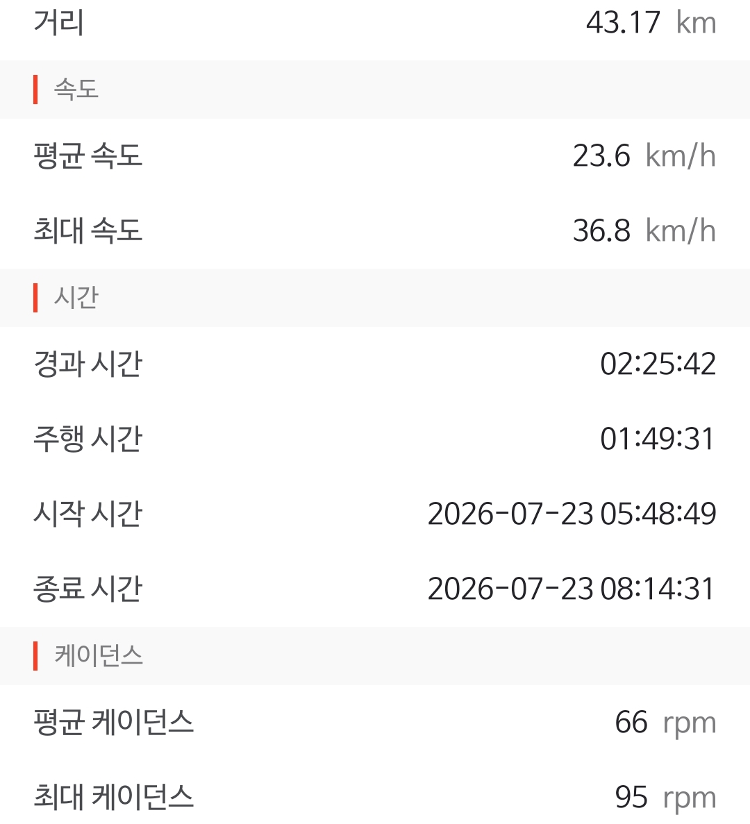 Screenshot_20260723_123516.jpg