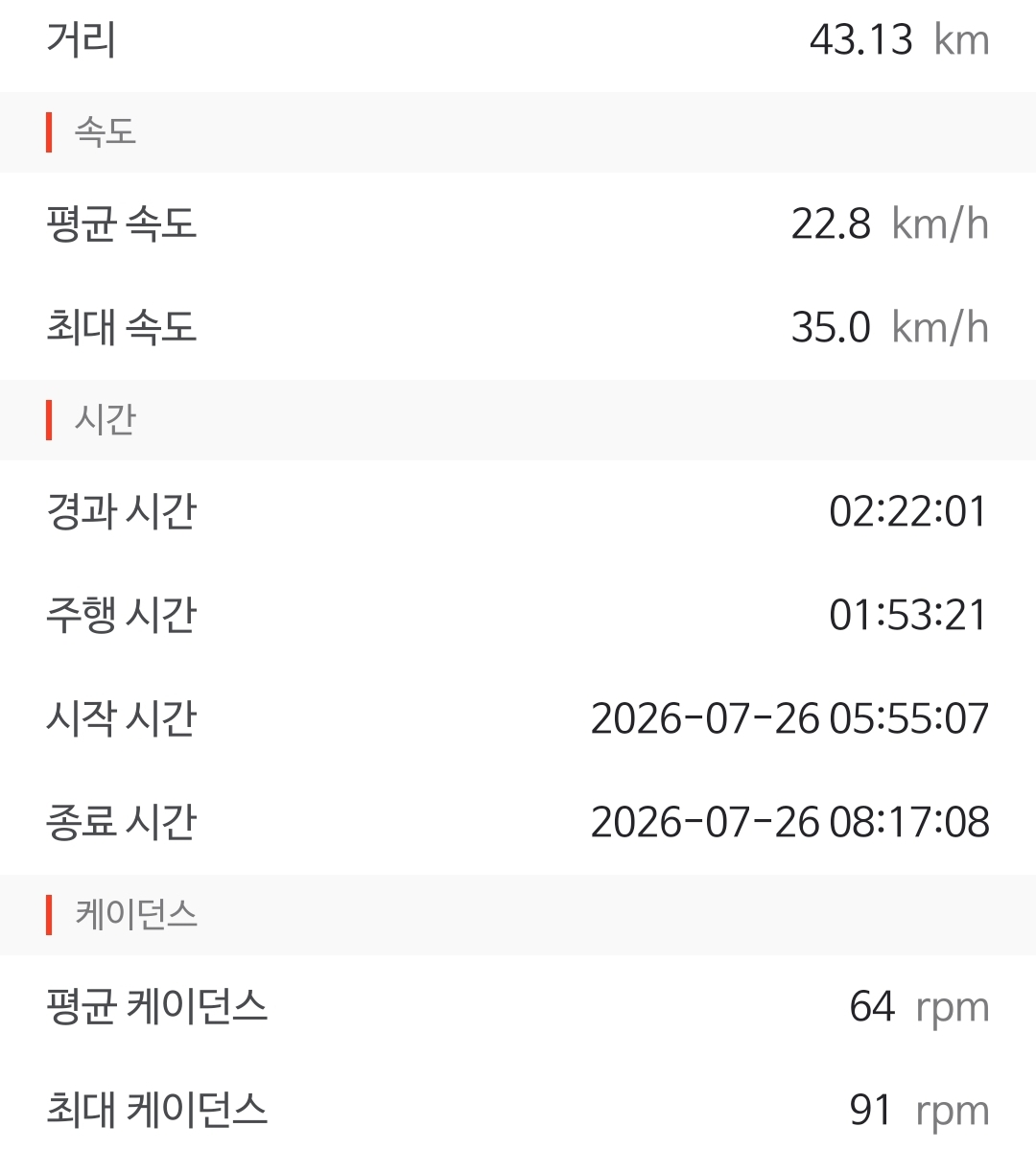 Screenshot_20260726_095653.jpg