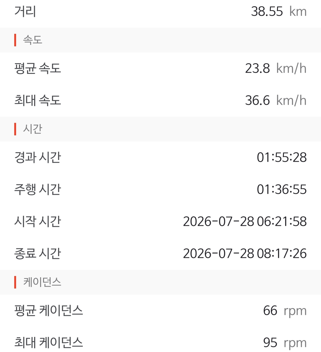 Screenshot_20260728_125220.jpg