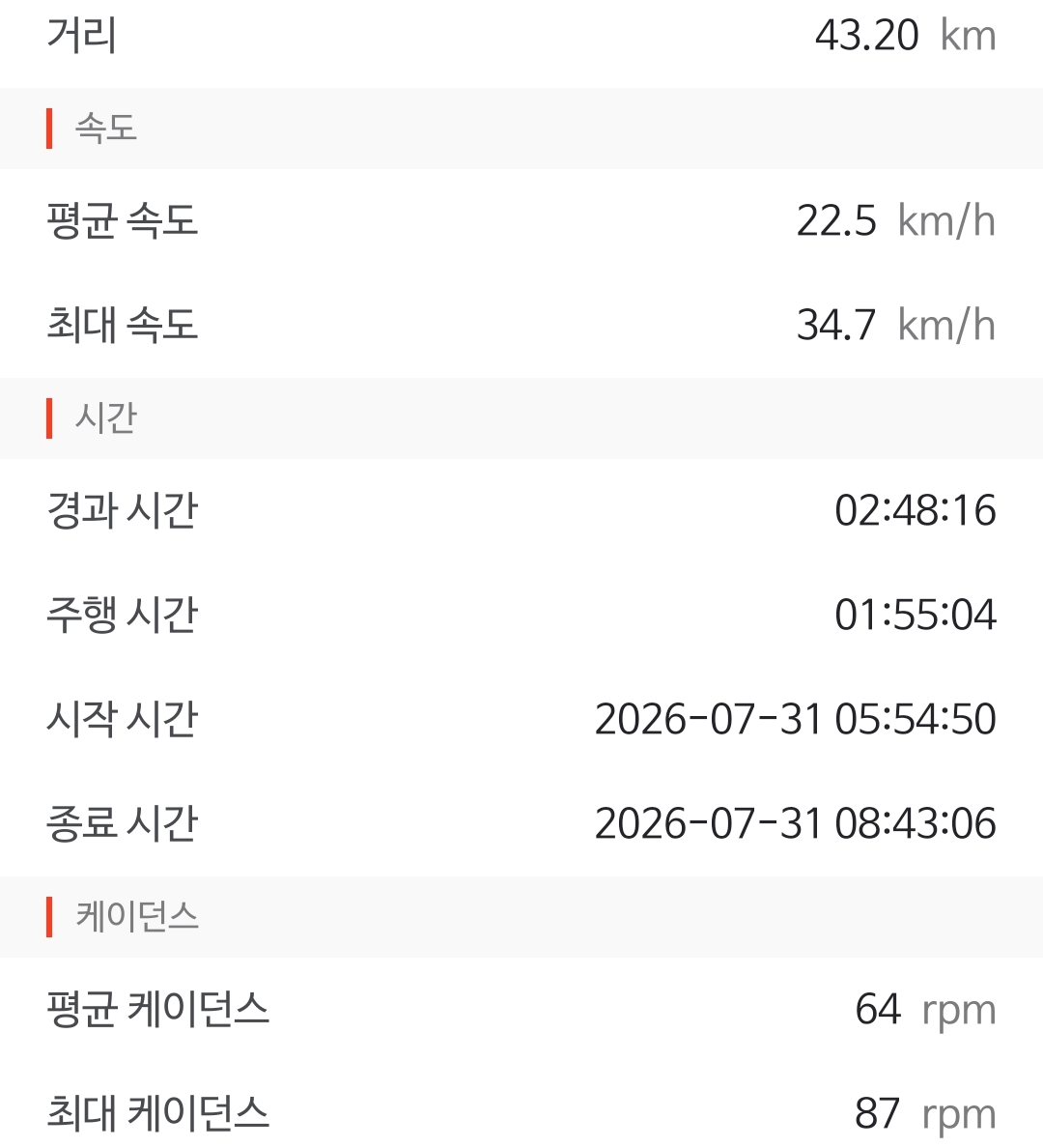 Screenshot_20260731_121444.jpg