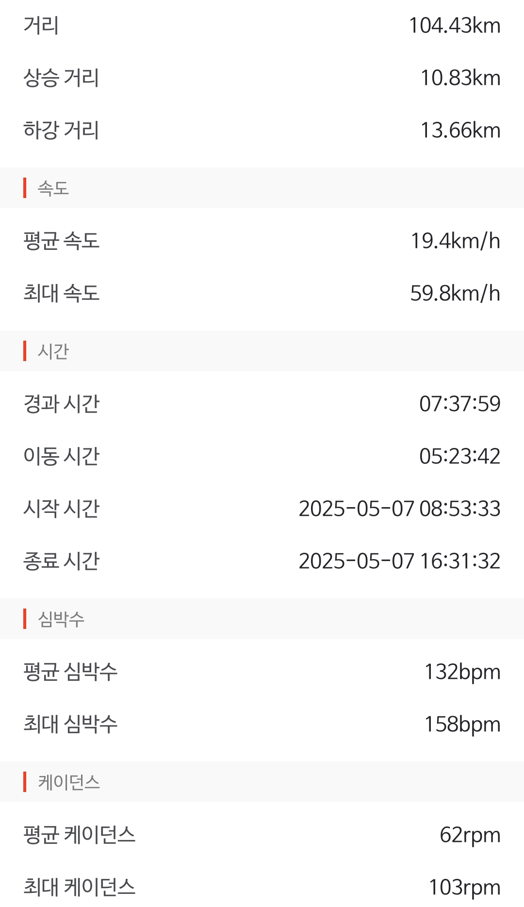 Screenshot_20250508_042321.jpg
