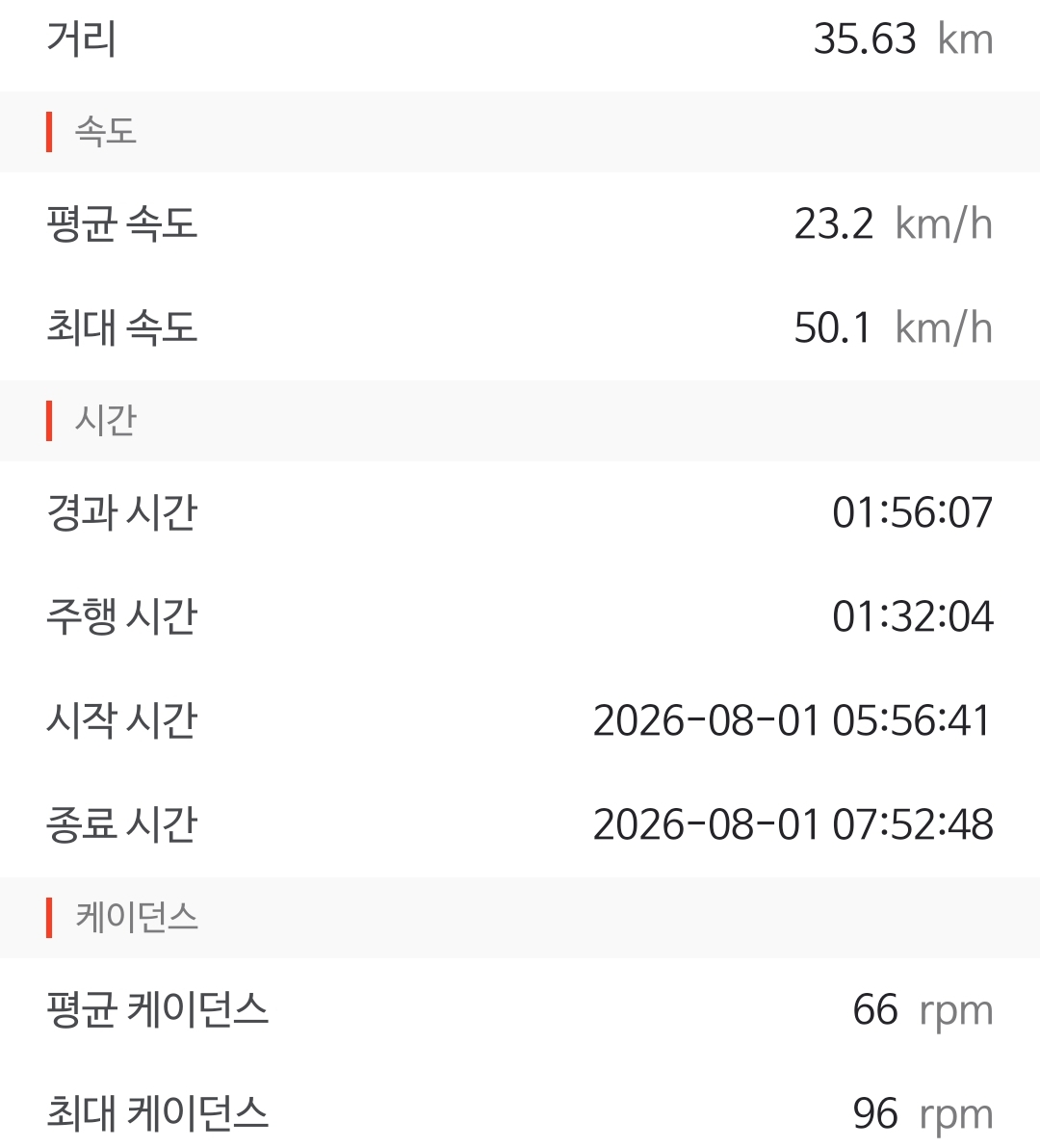 Screenshot_20260801_102512.jpg
