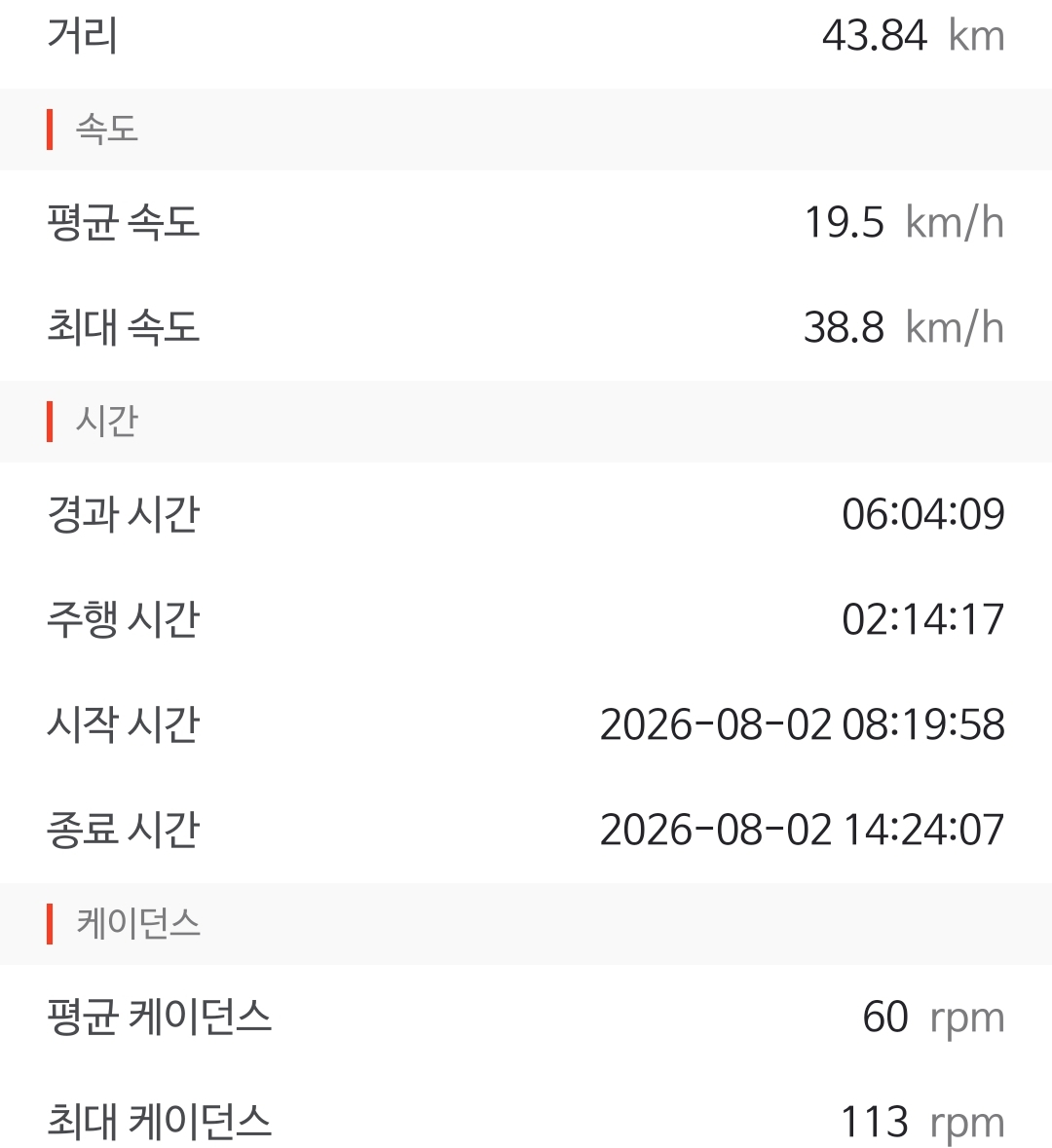 Screenshot_20260802_164254.jpg
