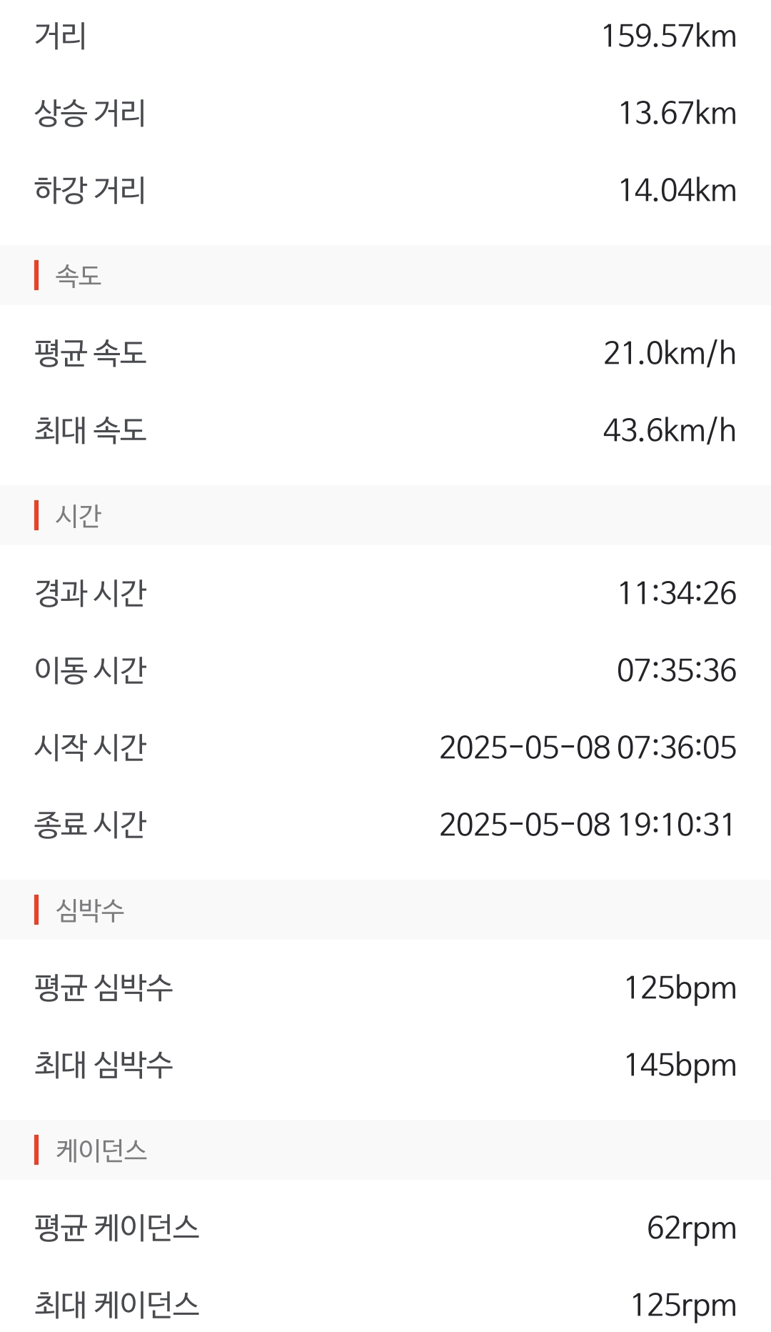 Screenshot_20250508_233435.jpg