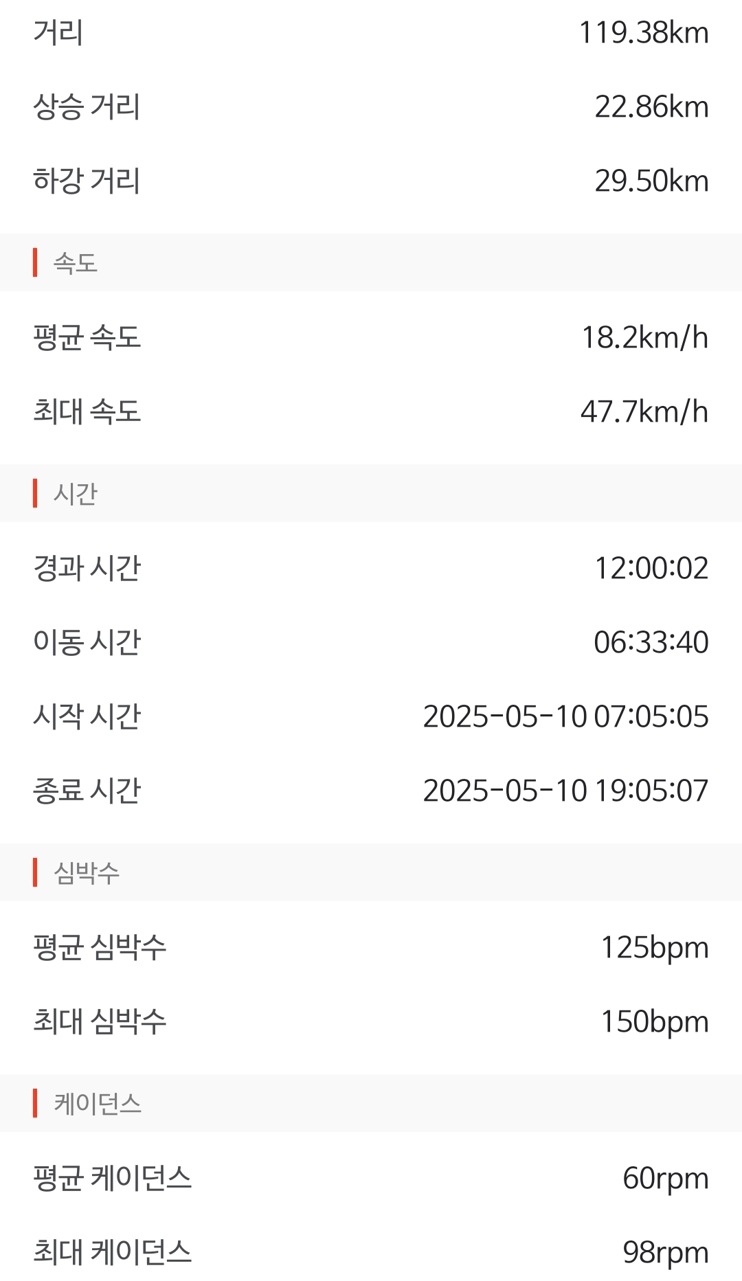 Screenshot_20250514_120412.jpg