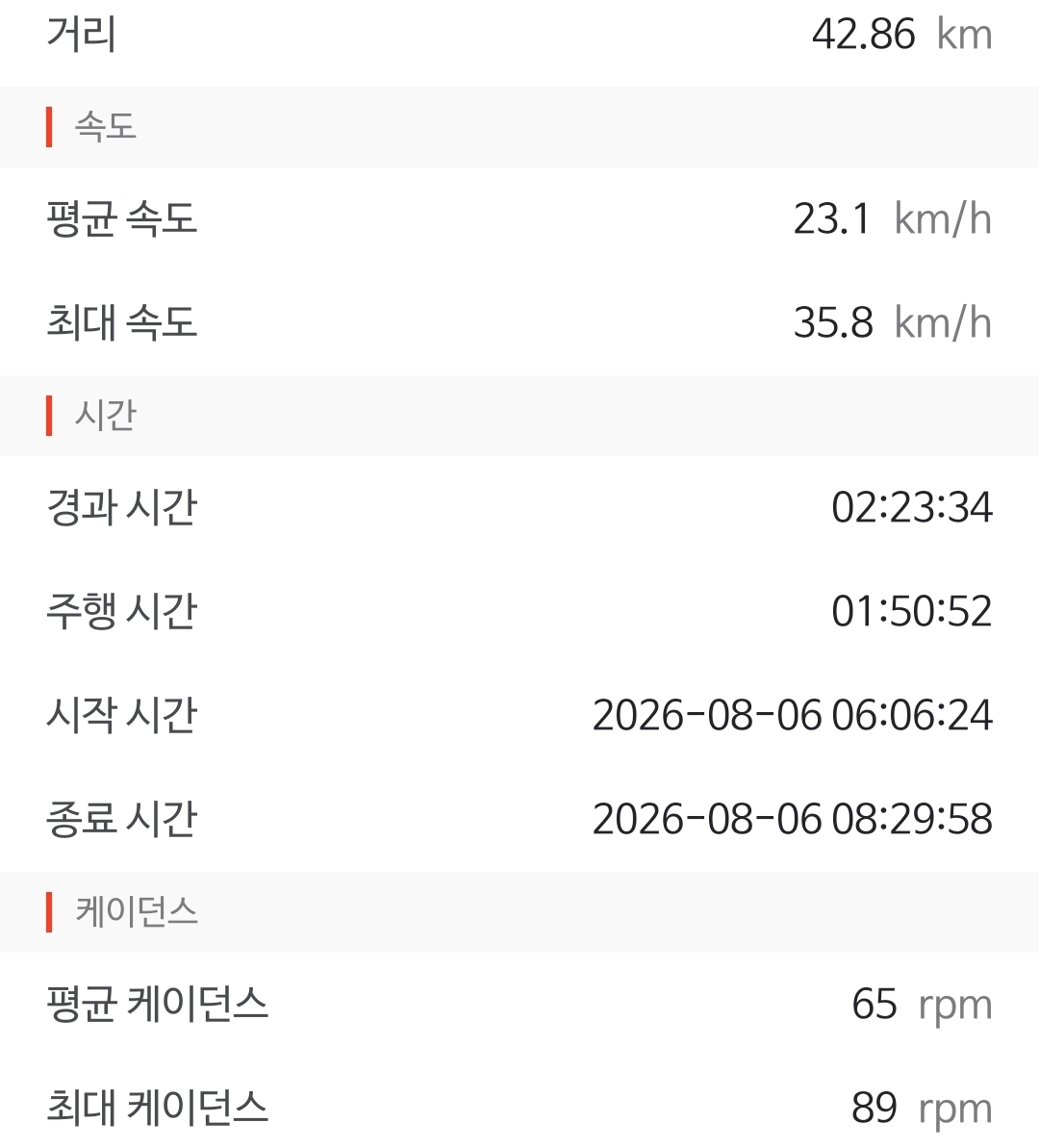 Screenshot_20260806_112229.jpg