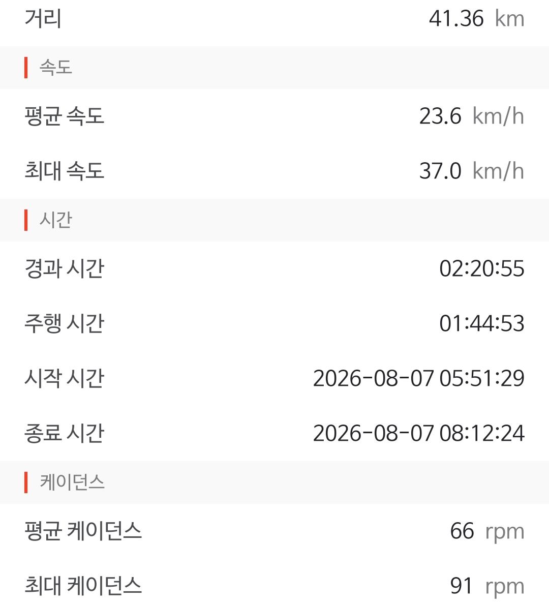 Screenshot_20260807_103552.jpg