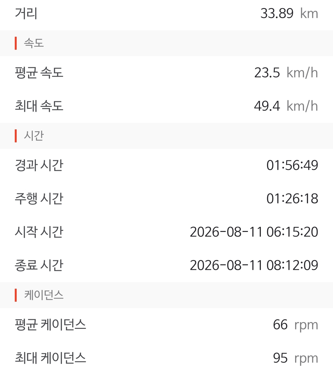 Screenshot_20260811_101324.jpg
