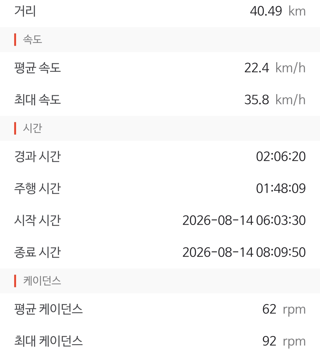 Screenshot_20260814_101601.jpg