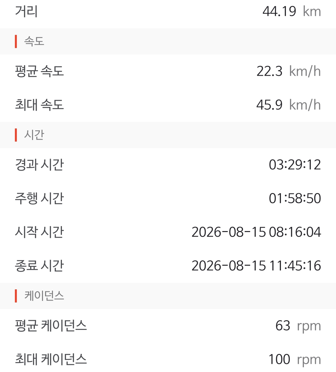 Screenshot_20260815_130252.jpg