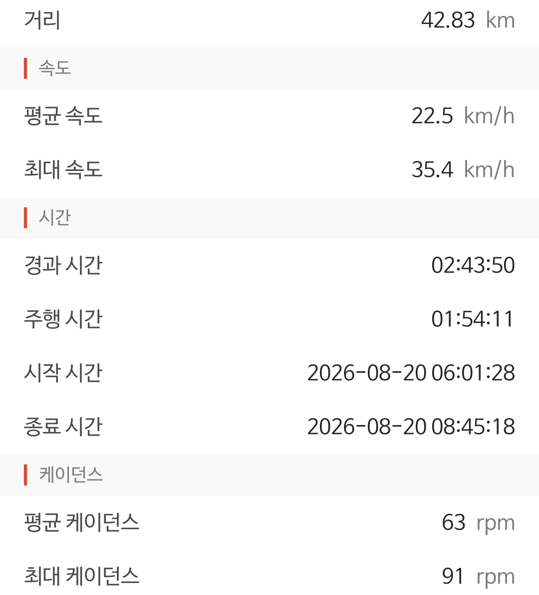 Screenshot_20260820_104818.jpg