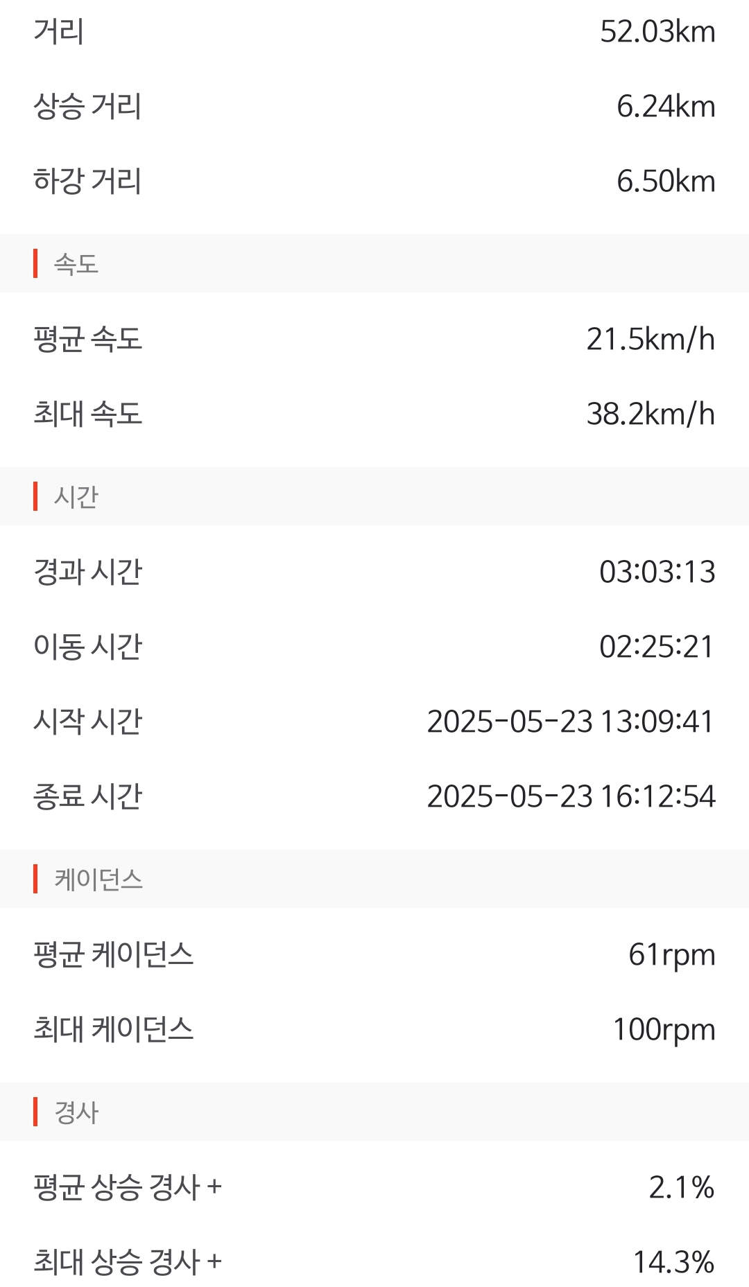Screenshot_20250523_174438.jpg