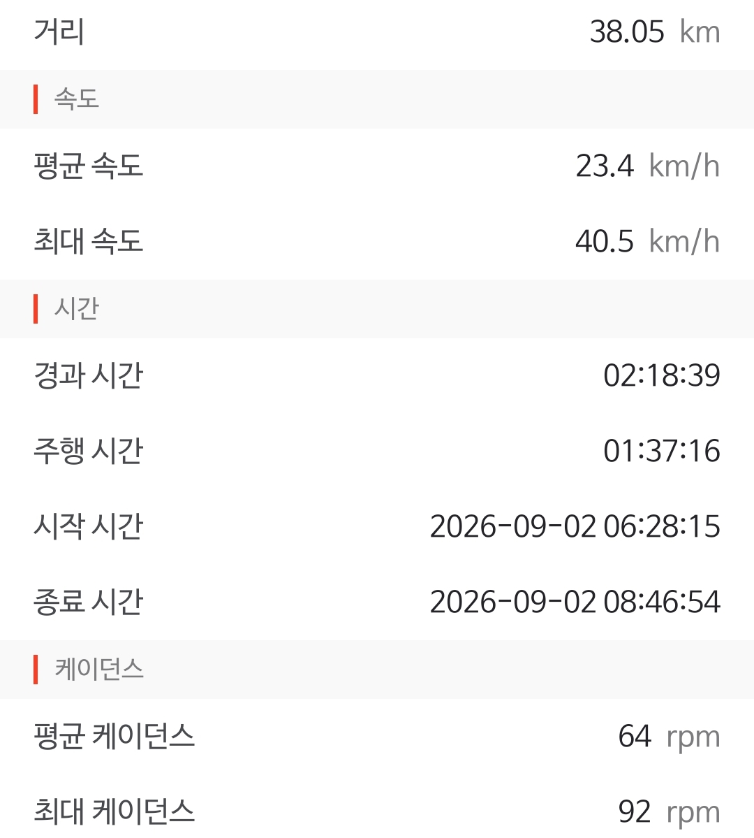 Screenshot_20260902_142645.jpg