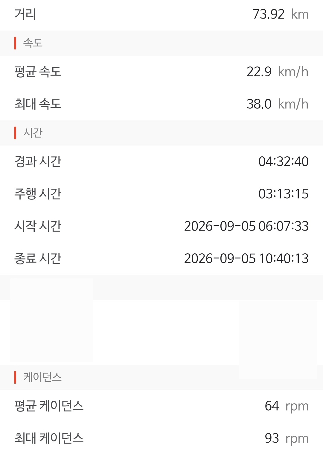 Screenshot_20260905_152059.jpg