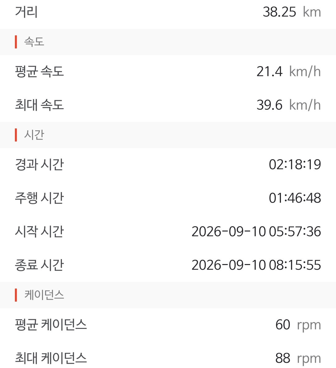 Screenshot_20260910_105845.jpg