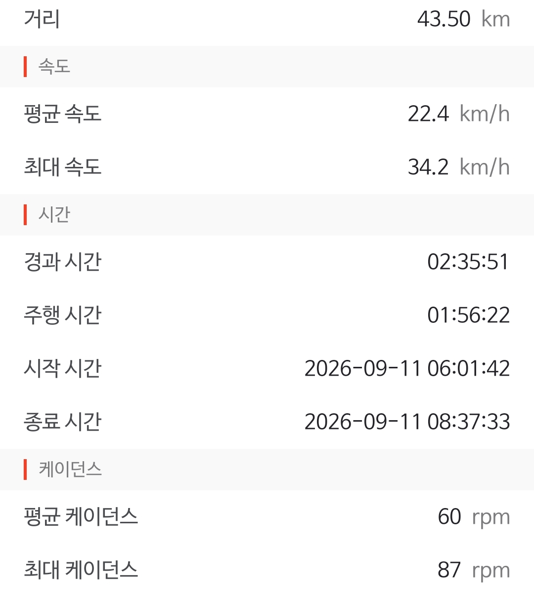 Screenshot_20260911_105433.jpg