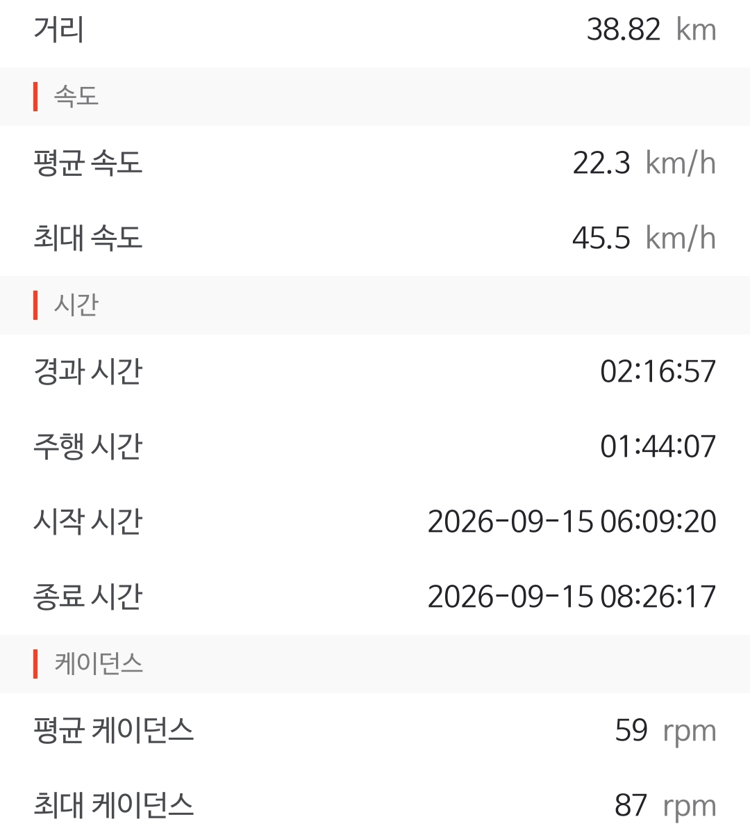 Screenshot_20260915_191840.jpg