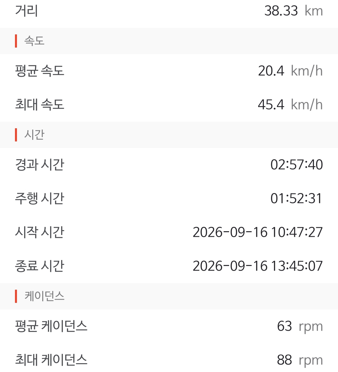 Screenshot_20260916_185340.jpg