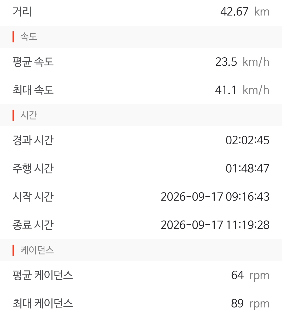 Screenshot_20260917_152238.jpg