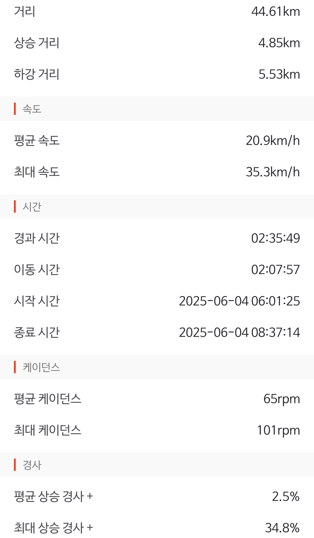 Screenshot_20250604_130134.jpg