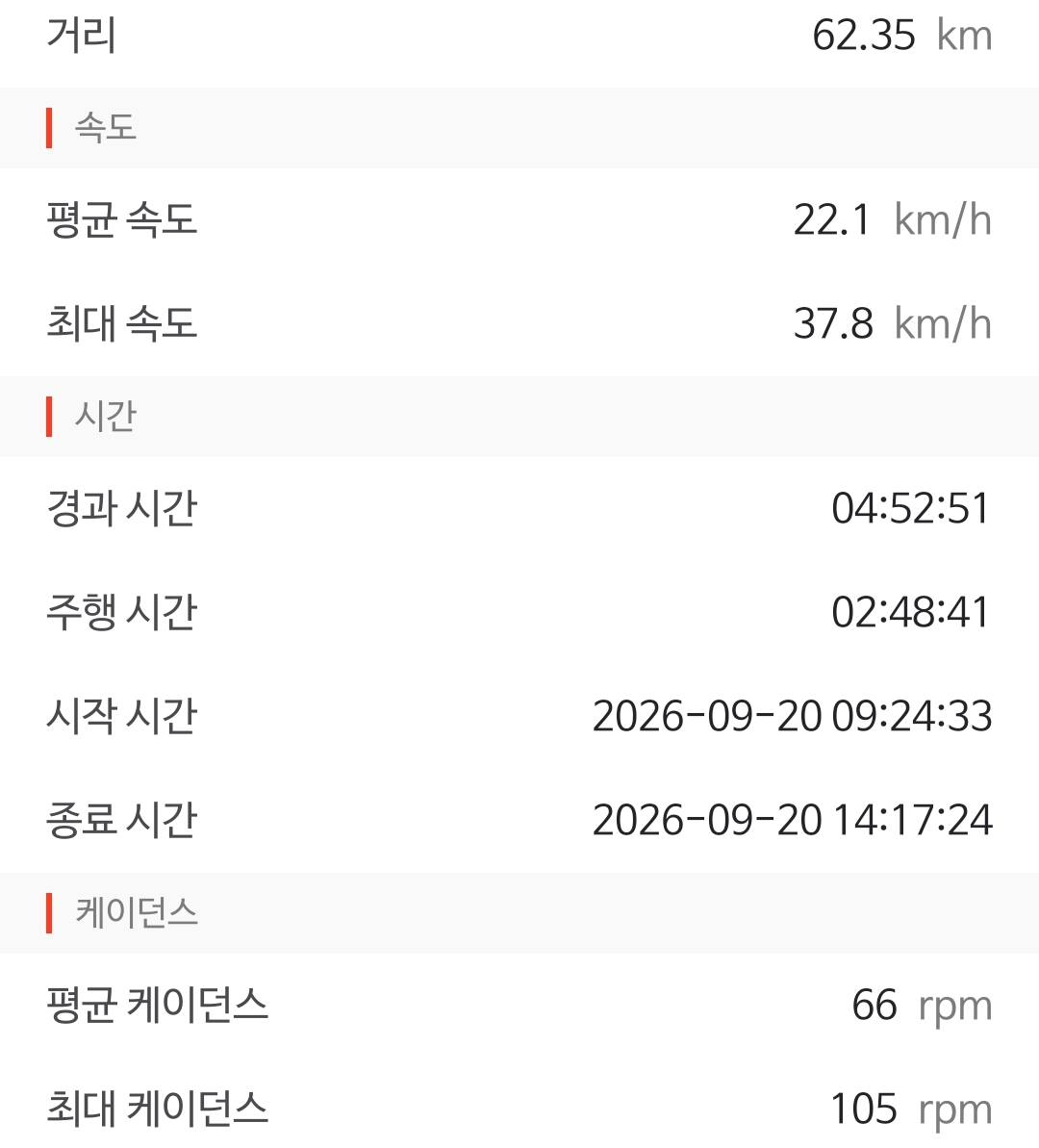 Screenshot_20260920_190910.jpg