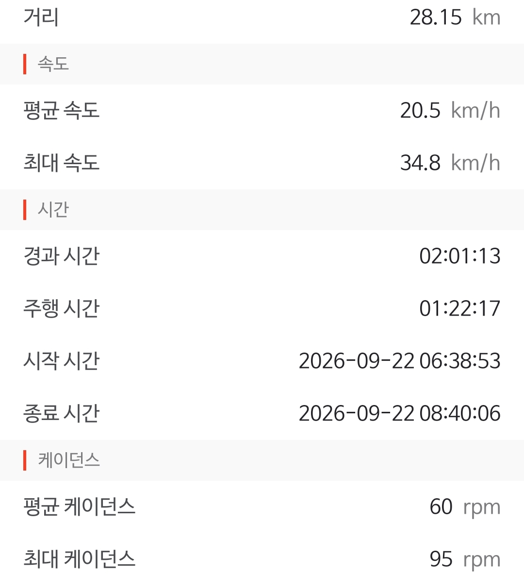 Screenshot_20260922_114549.jpg