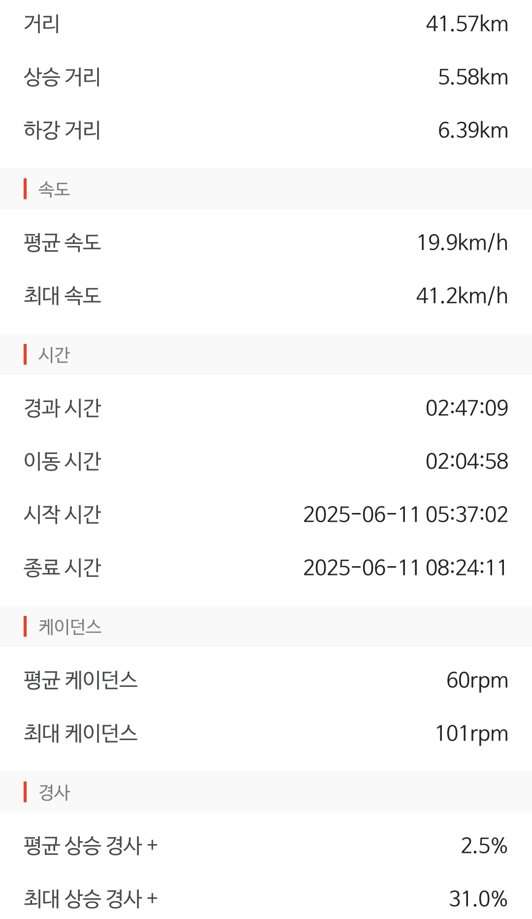 Screenshot_20250611_151012.jpg