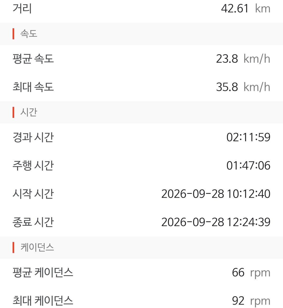 Screenshot_20260928_141617.jpg