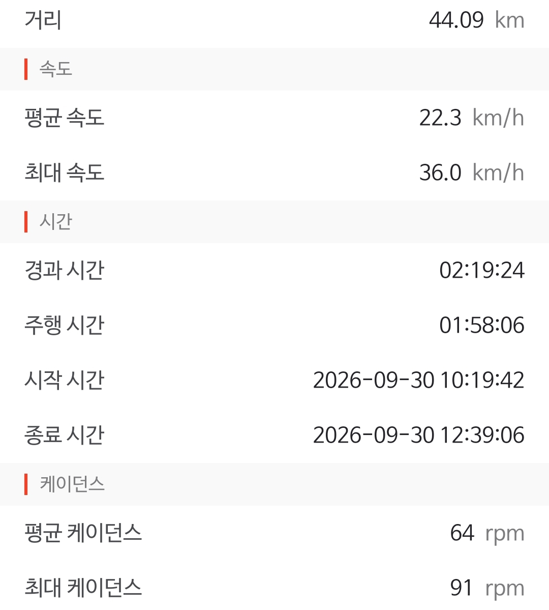 Screenshot_20260930_164427.jpg