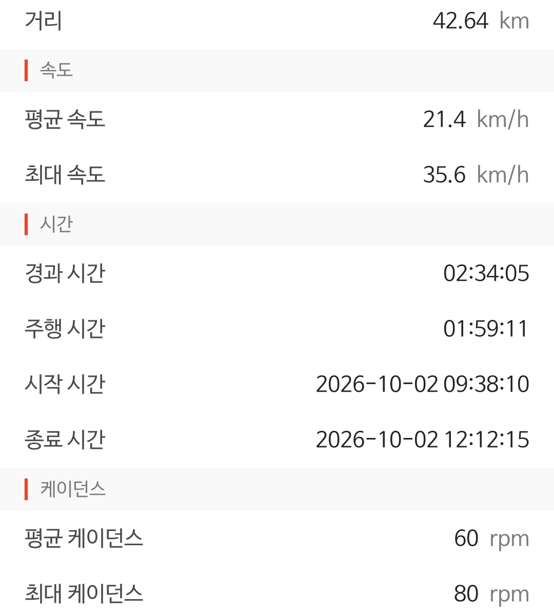 Screenshot_20261002_163811.jpg