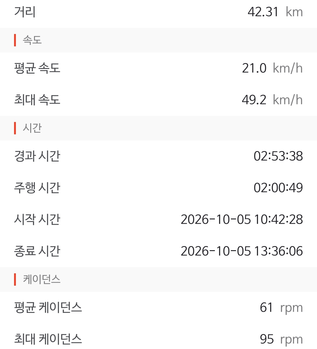 Screenshot_20261005_165742.jpg