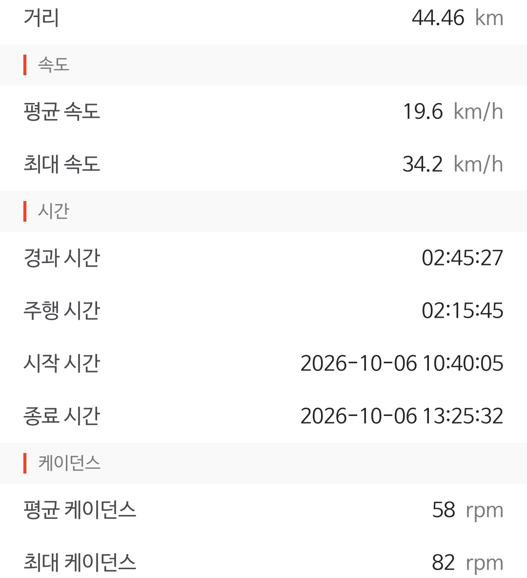 Screenshot_20261006_163021.jpg
