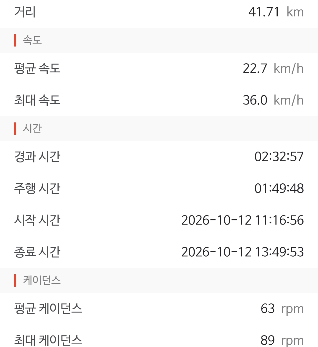 Screenshot_20261012_211113.jpg